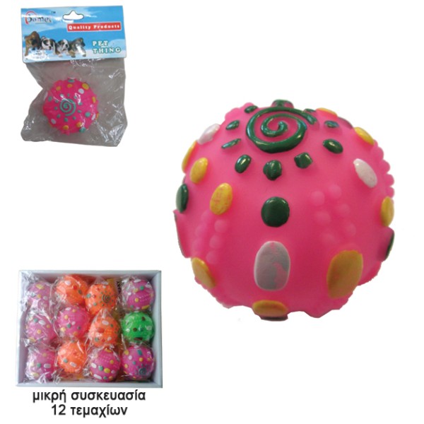 Μπαλάκι πλαστικό για σκυλί [10501370]